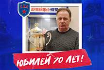 С юбилеем, Анатолий Михайлович!